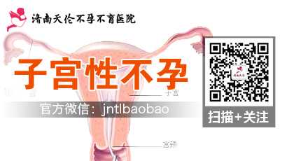 北京医院做供卵试管，子宫内膜薄是什么原因造